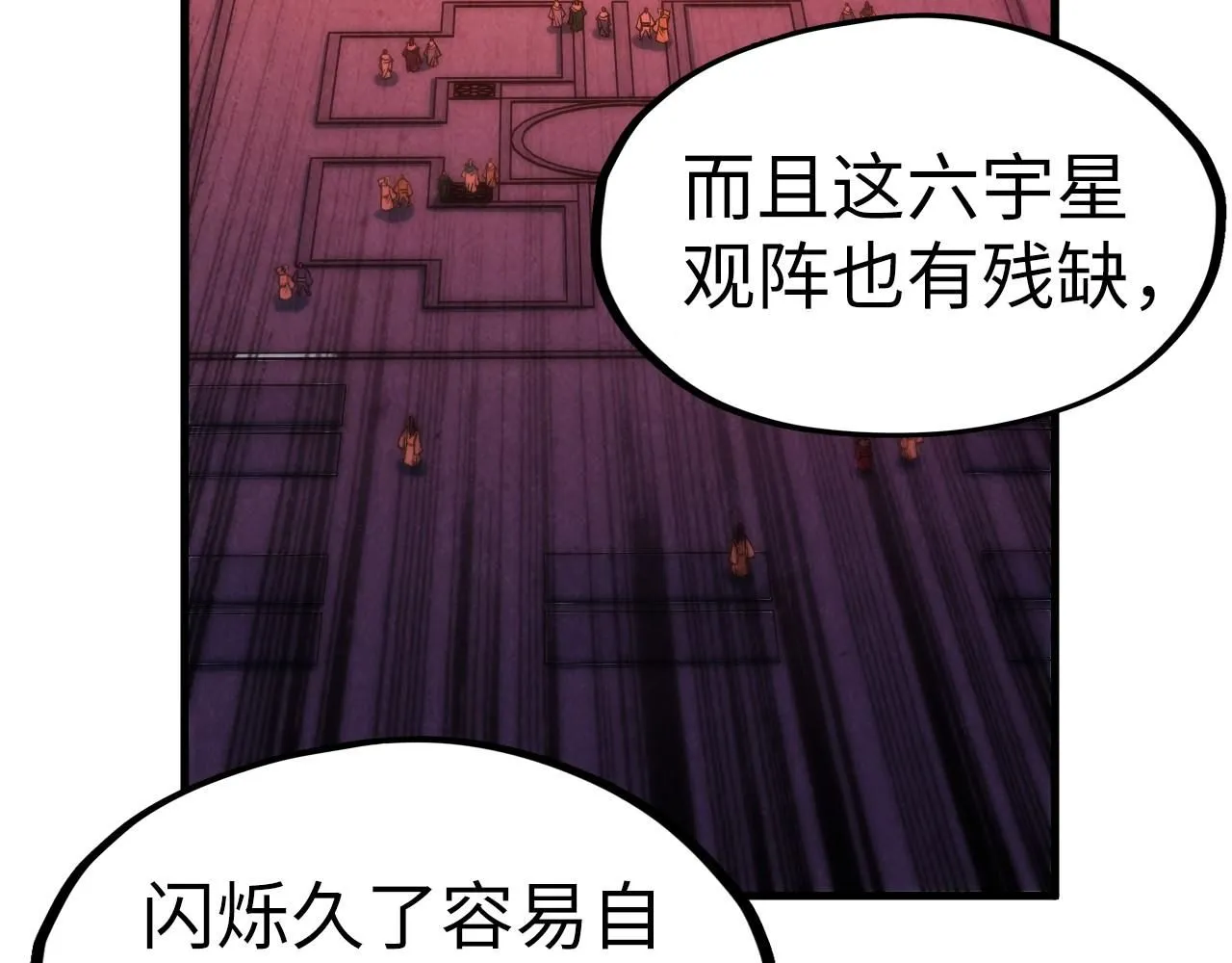 第215话 出尔反尔128