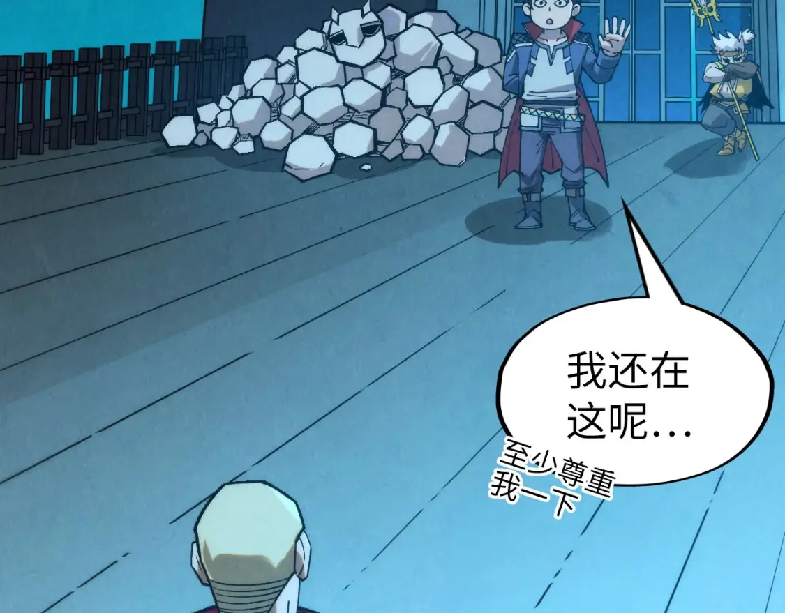 第277话 崩塌96