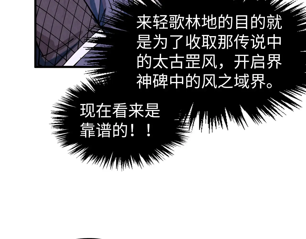 第300话 海北飞的试探147