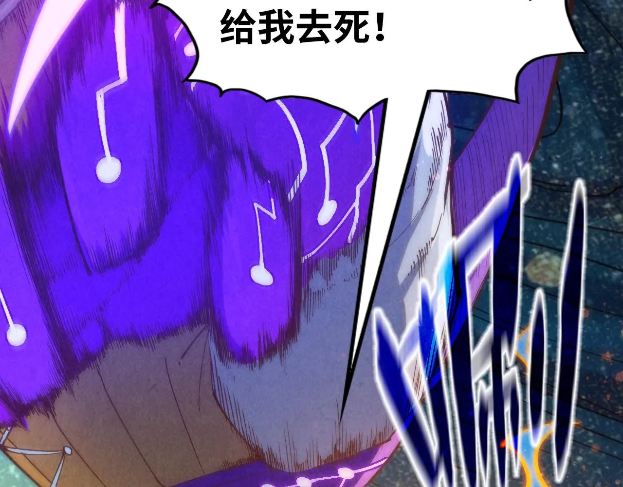 第188话 生汝于水，归汝于火5