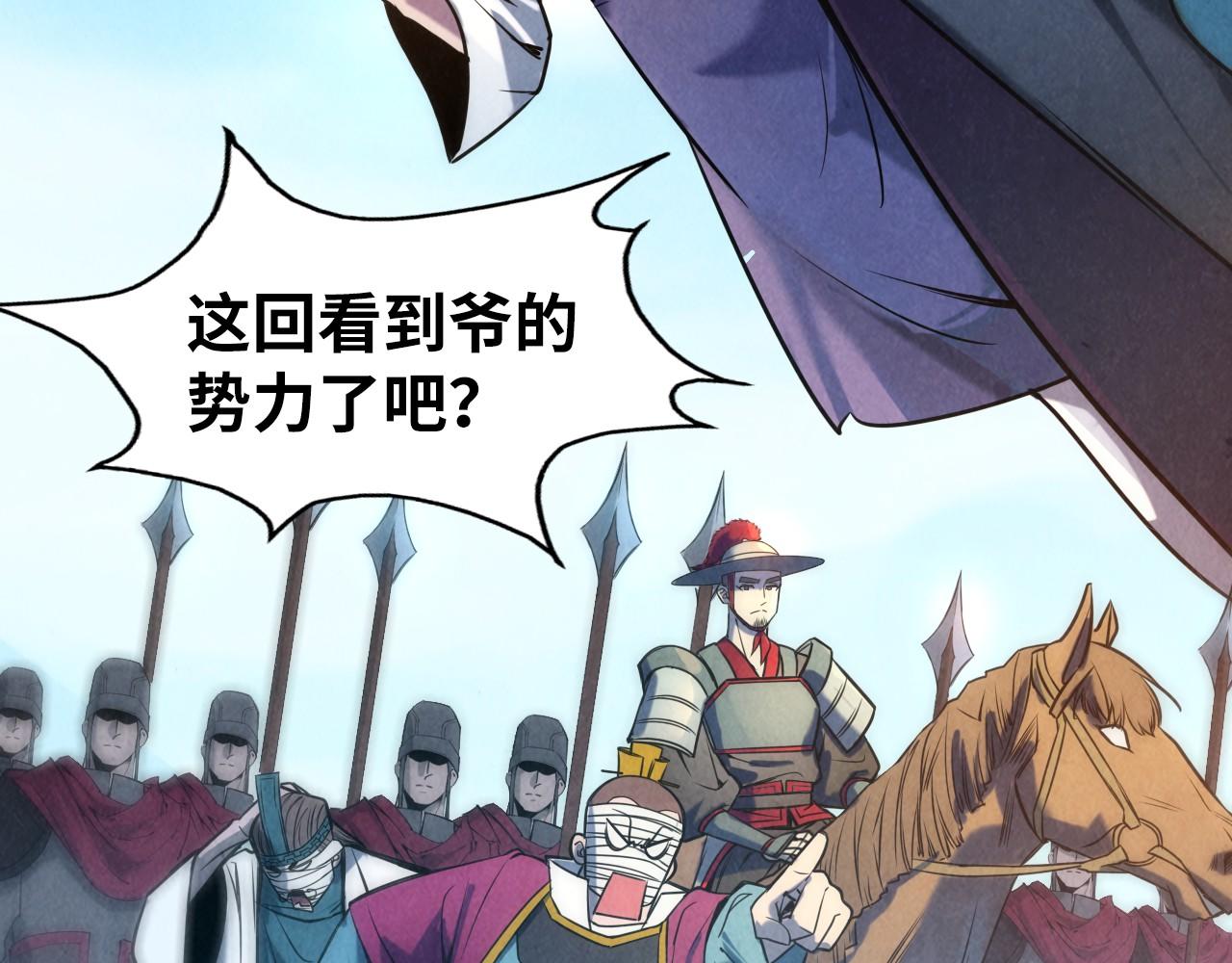 第85话 阳浦城92