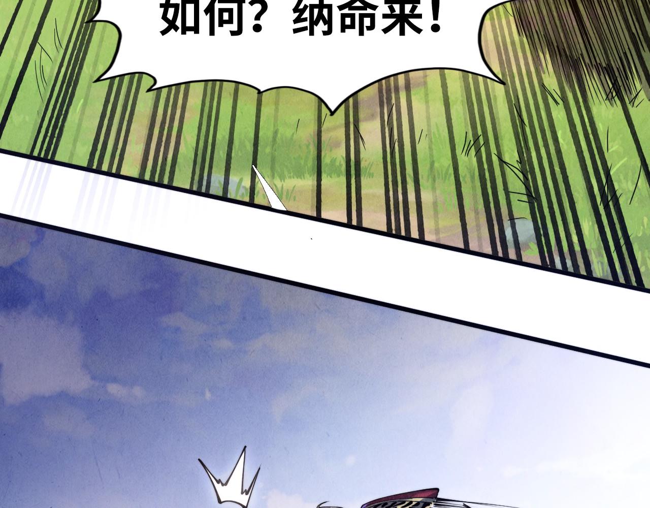 第135话 借鼎63