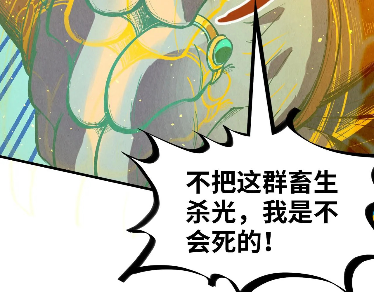 第183话 族长出手74