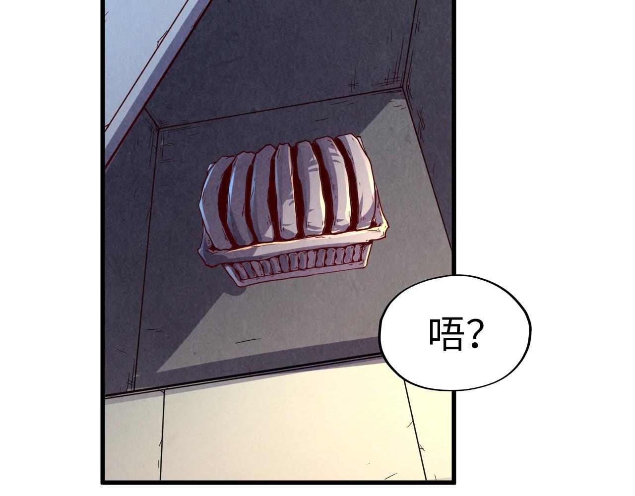 第157话 陷害20