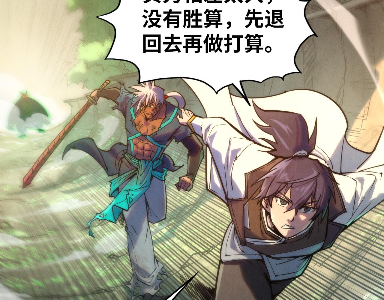 第101话 一线生机50