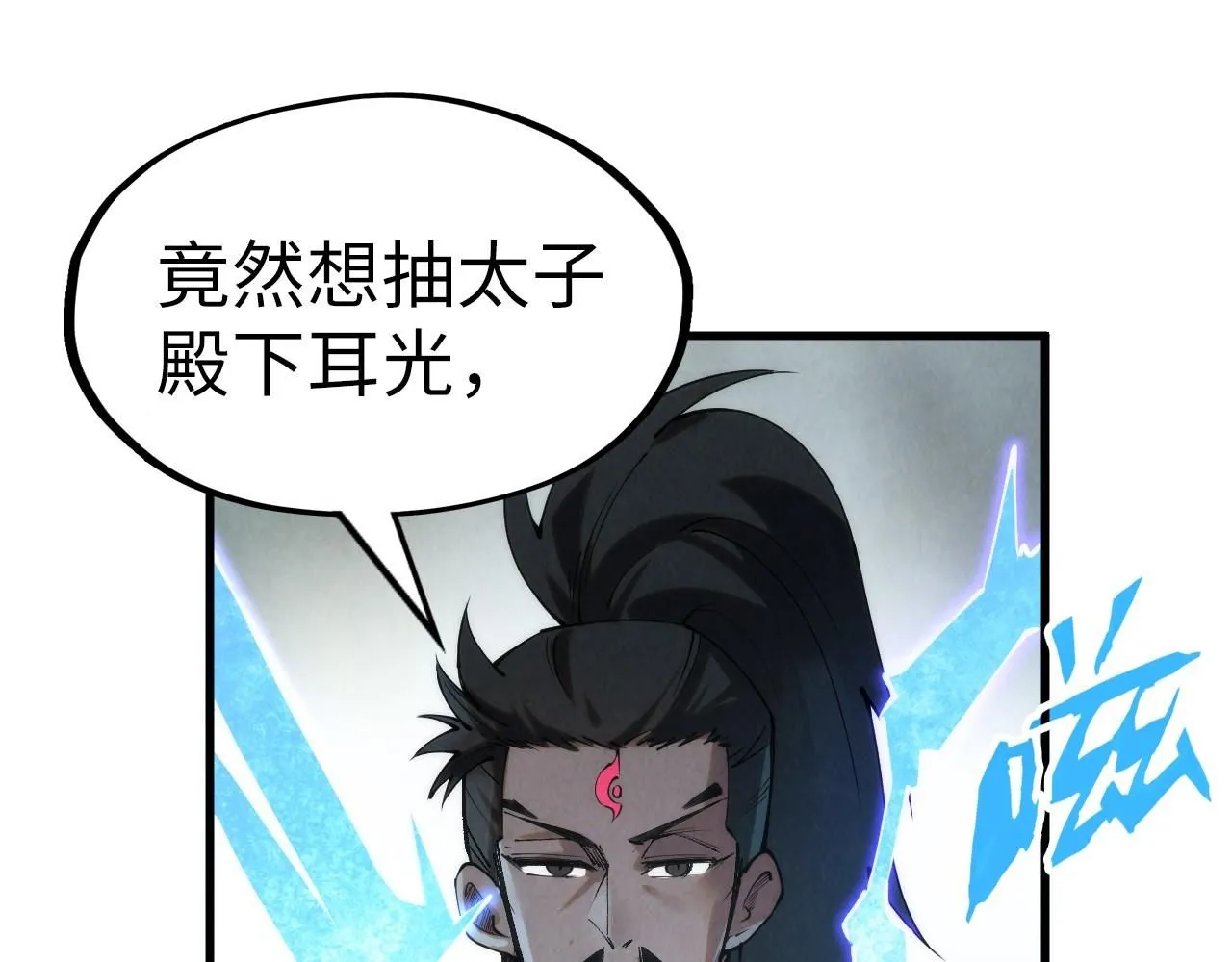 第227话 半路打劫96