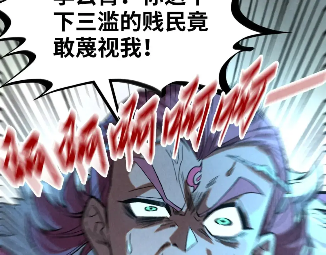 第248话 拍卖开始55