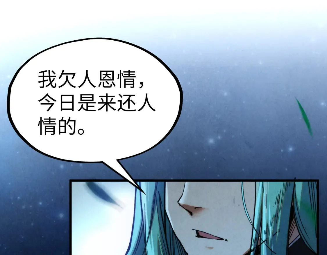 第285话 封号武帝127