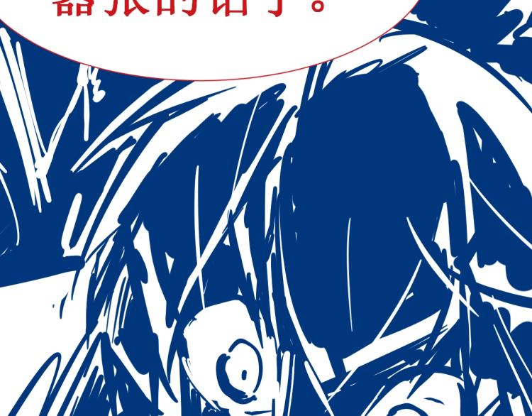 第7话 修炼成果128