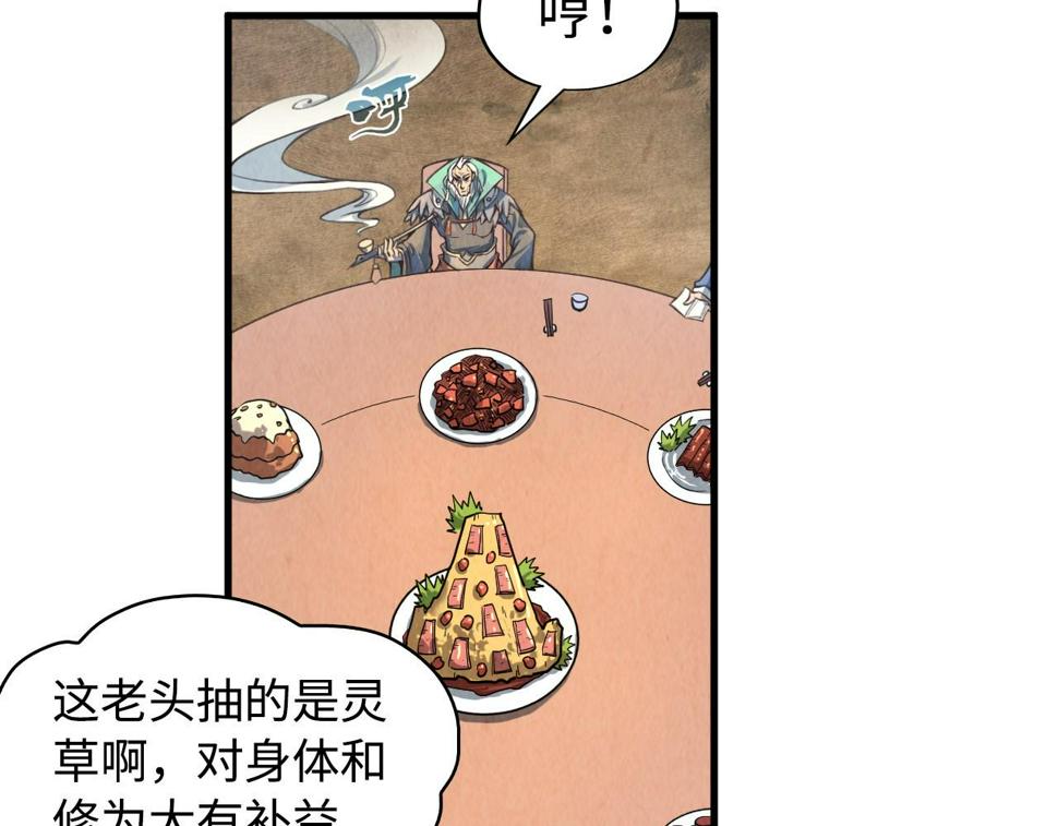 第171话 哥58