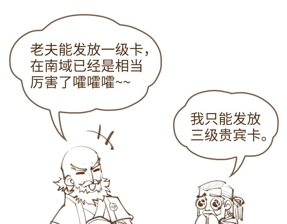 第170话 马文笛131