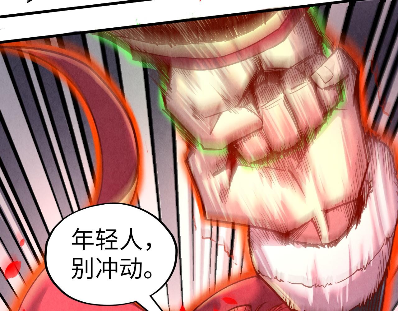 第135话 借鼎42