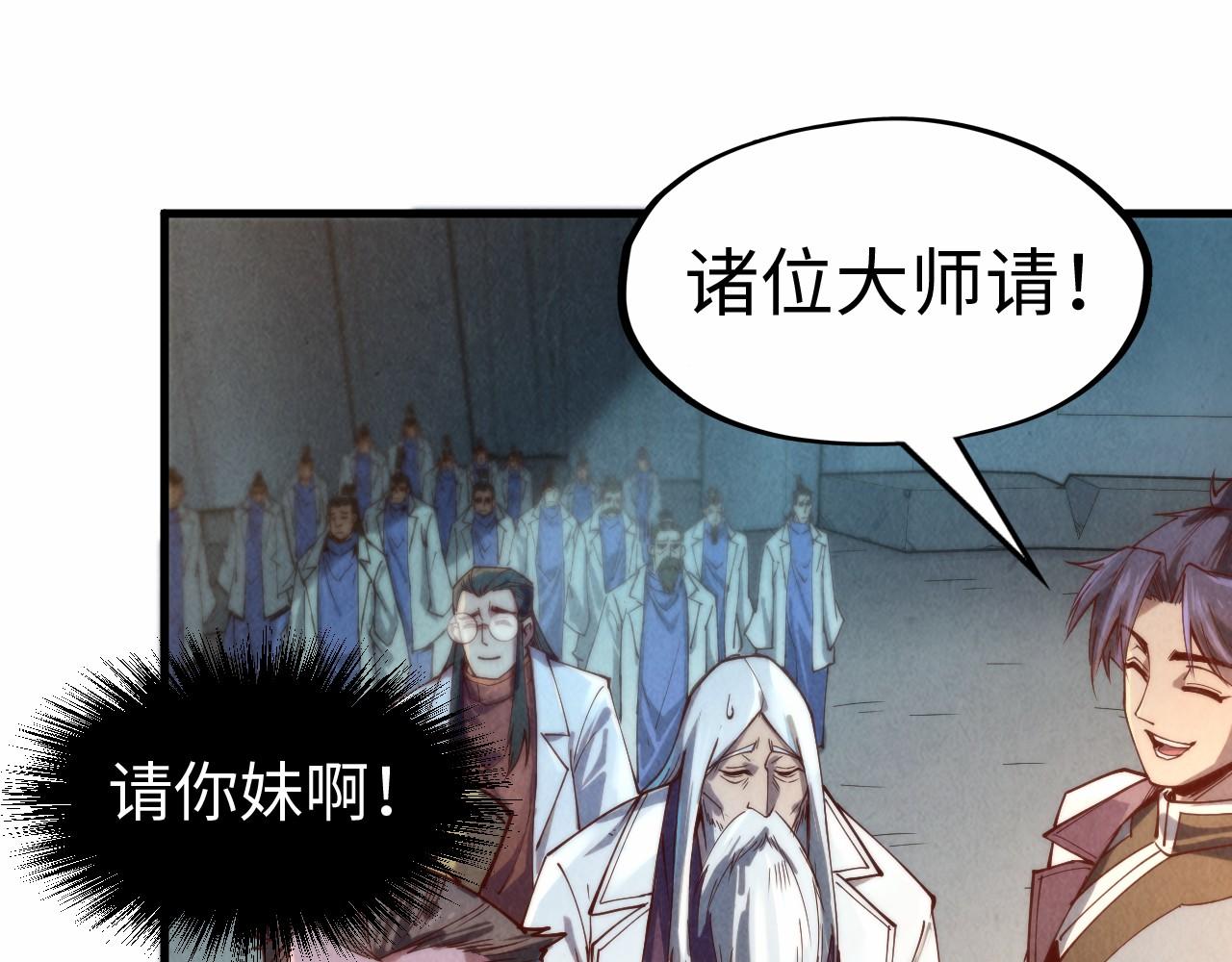 第140话 丹塔72