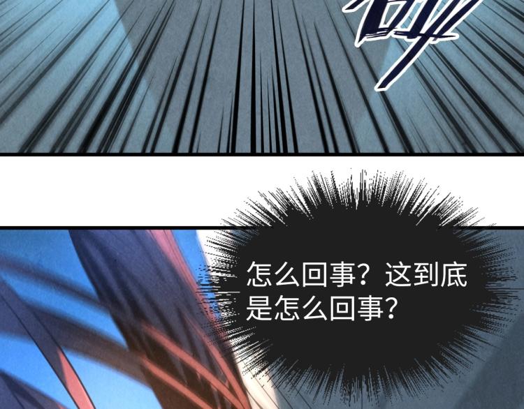 第10话 做我奴仆！77