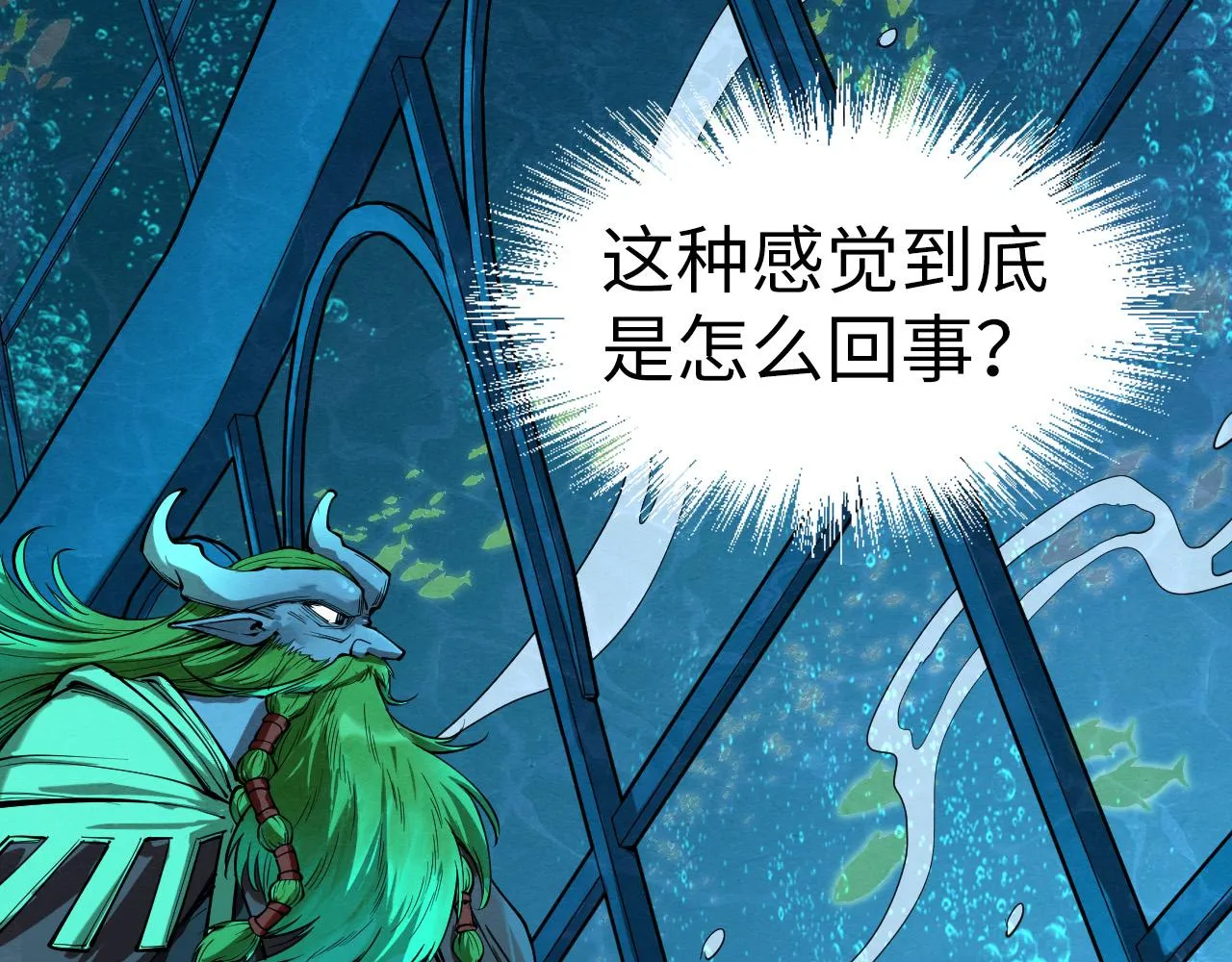 第189话 驯海夜叉66