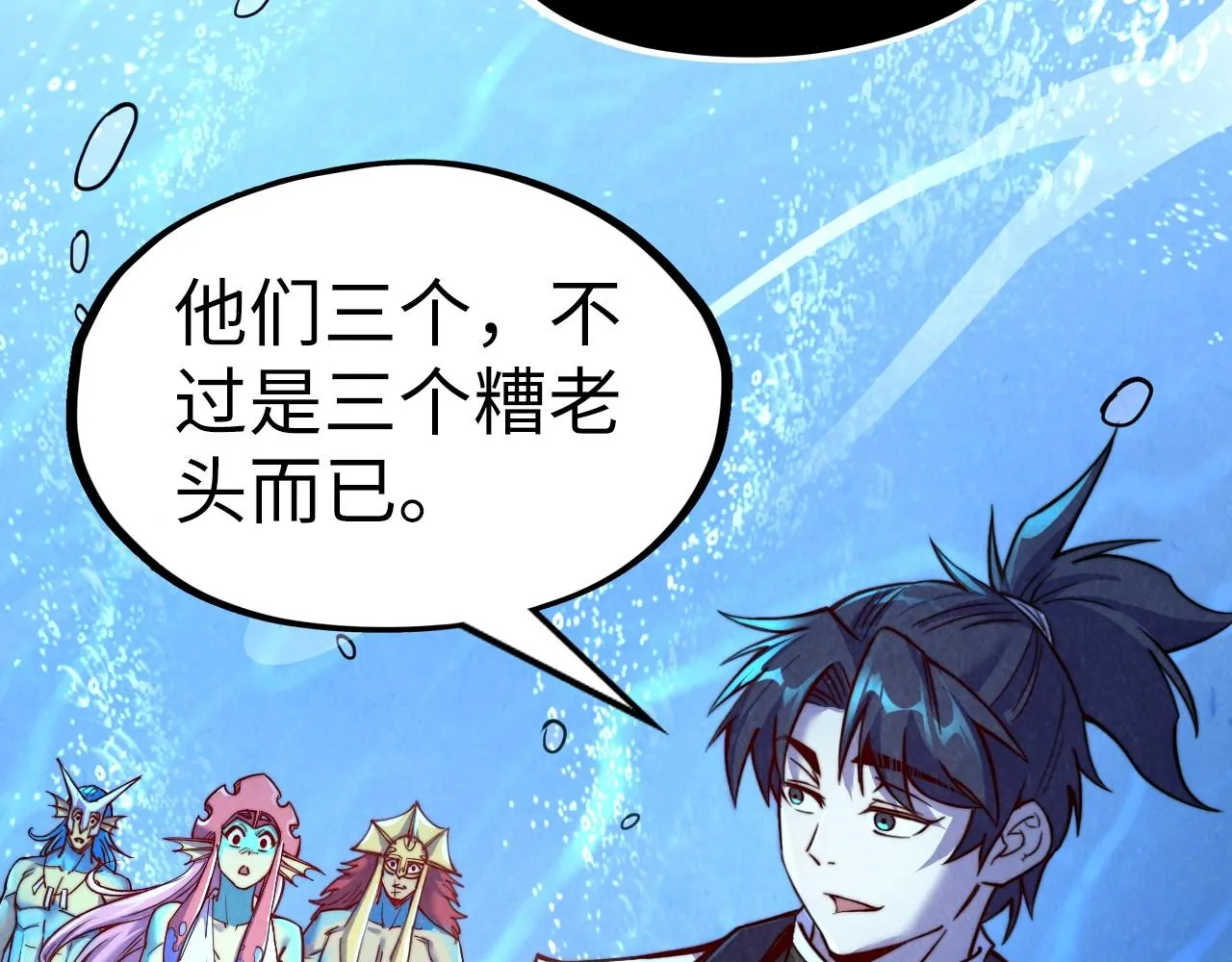 第191话 铁榀之死102