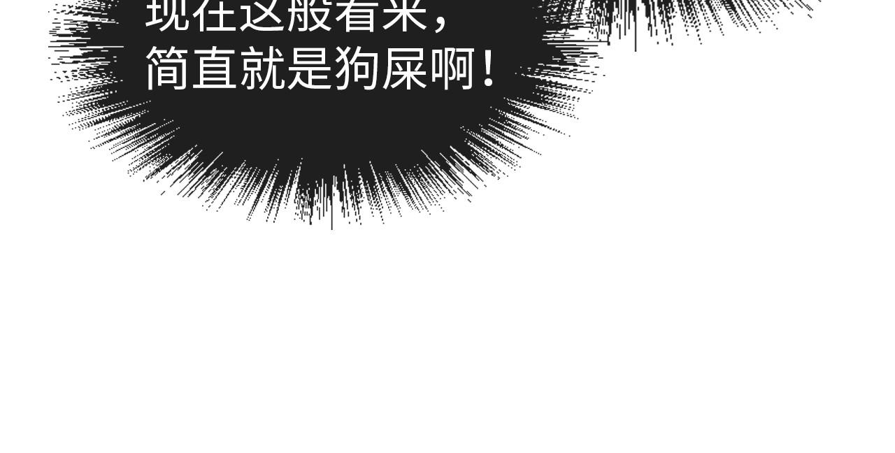 第144话 连破三星83