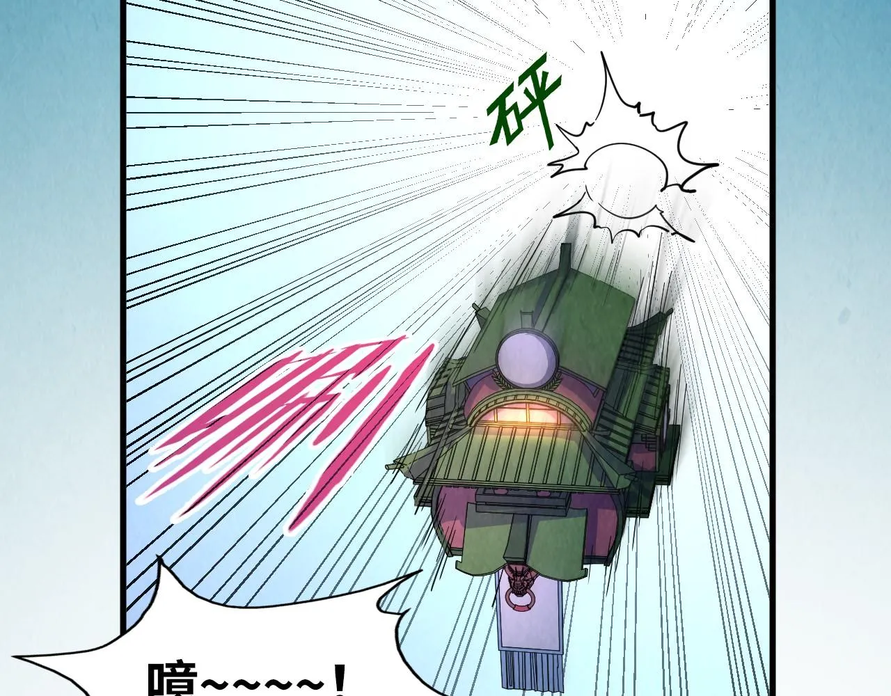 第204话 须弥山136