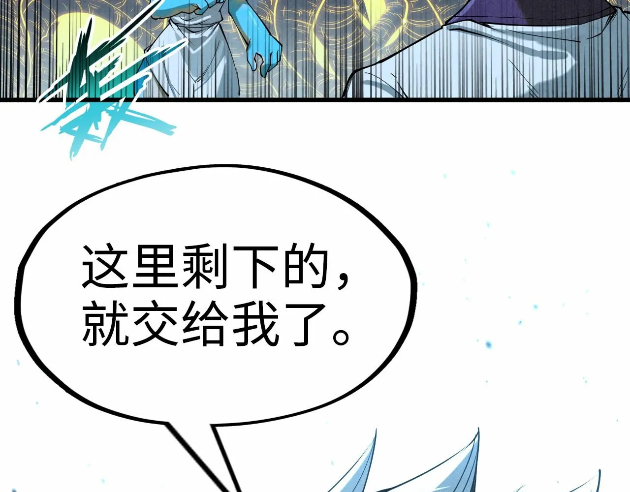 第185话 达蒙153