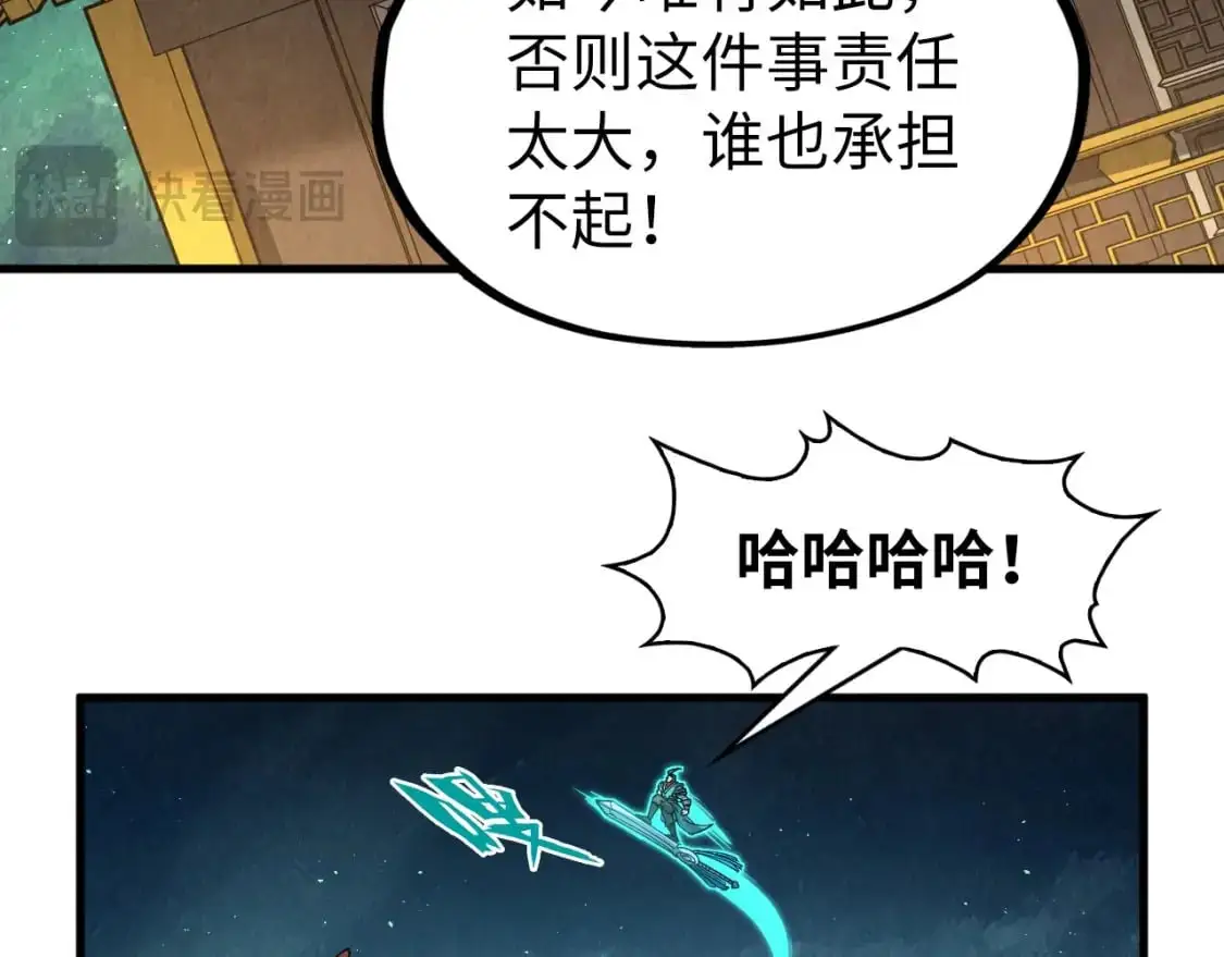 第251话 谁让你先进去了？59