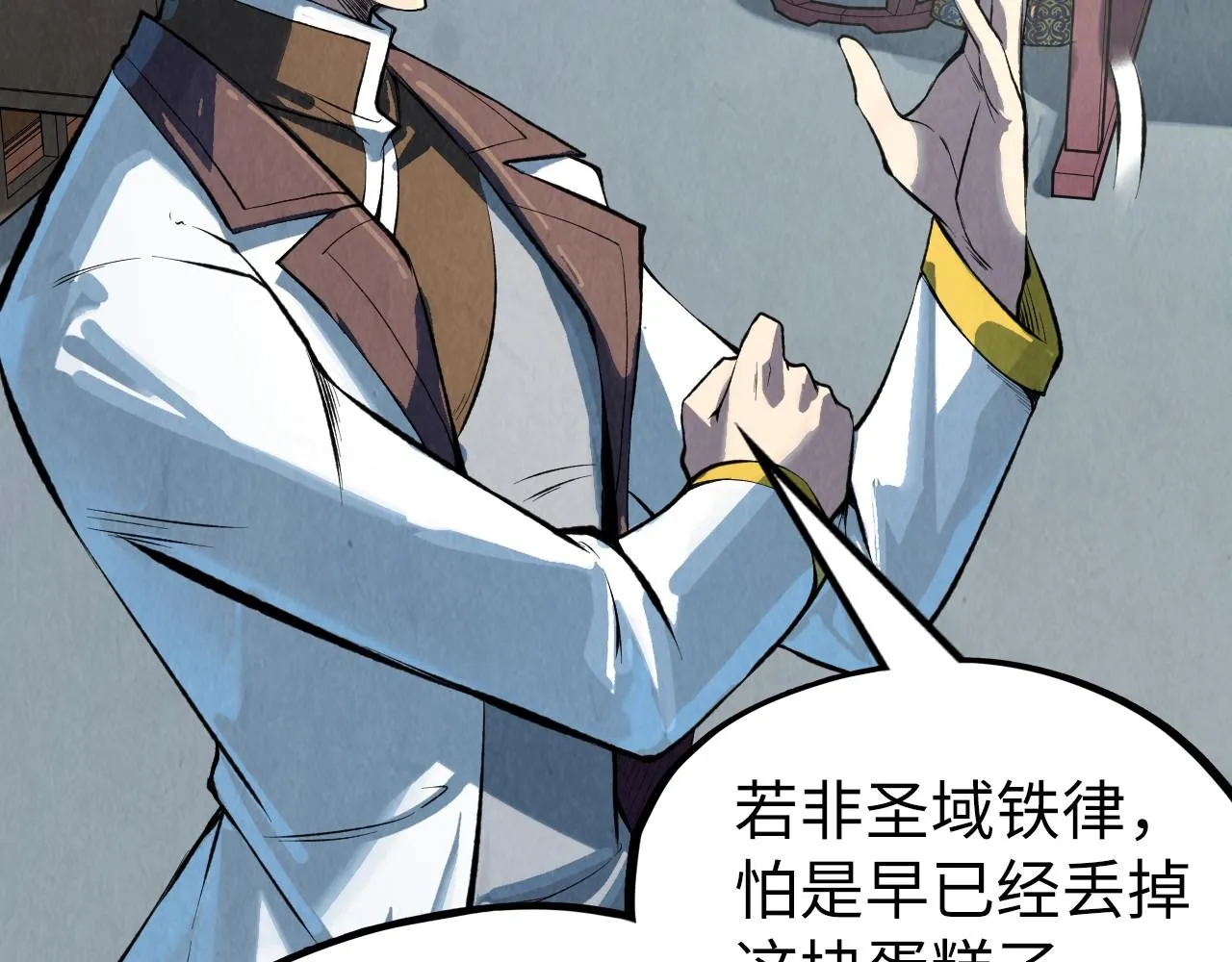 第204话 须弥山5