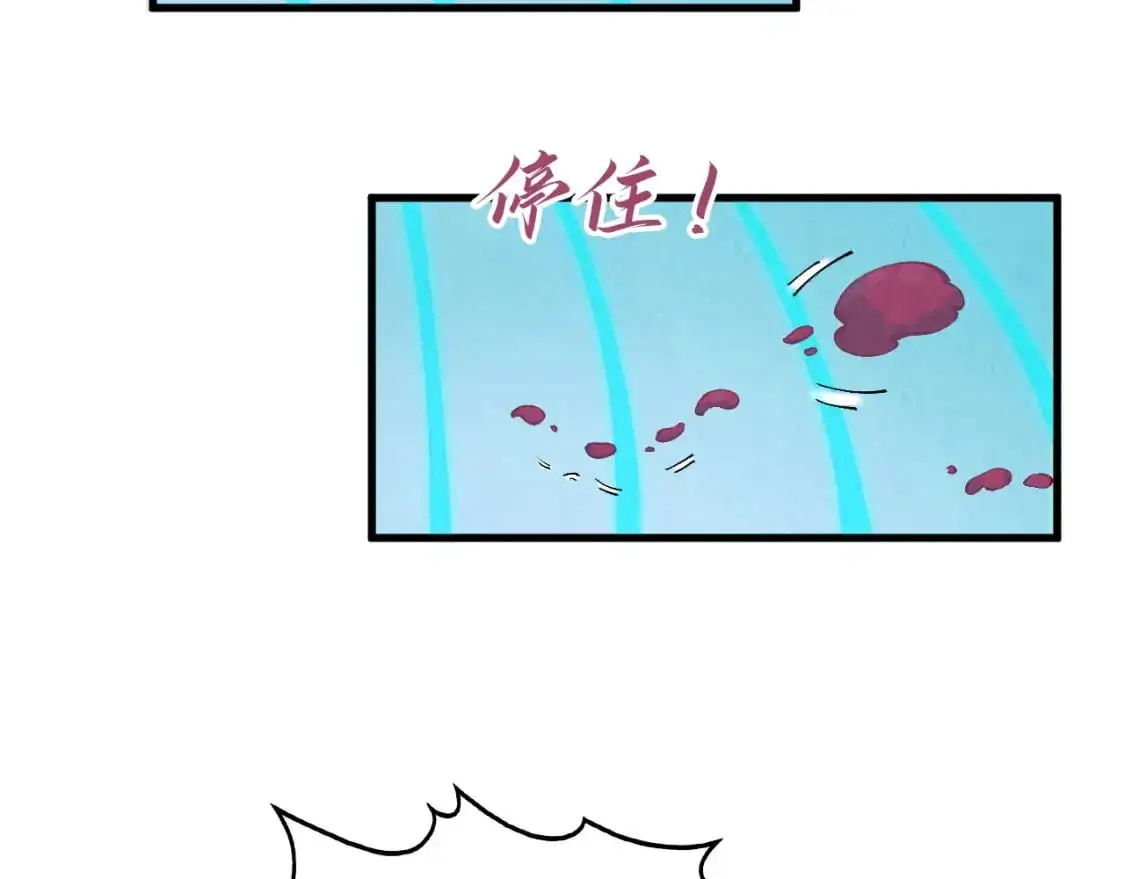 第254话 绿色小妖与石兽15