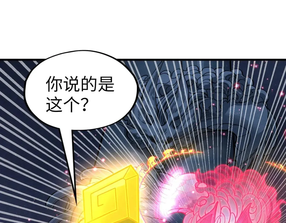 第266话 水中倒影76