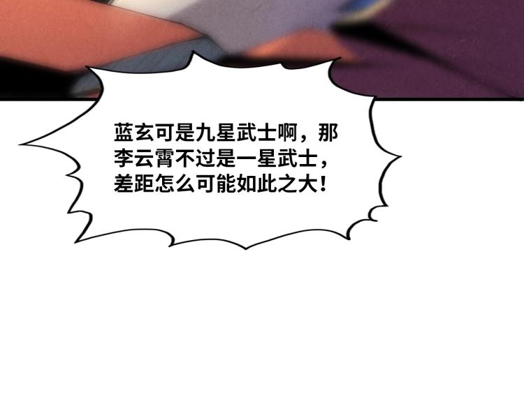 第21话 浮生印61
