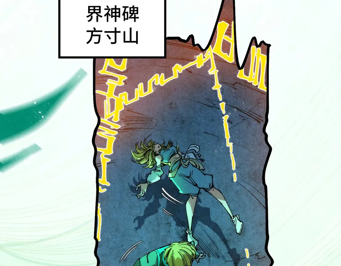 第288话 死神宫14