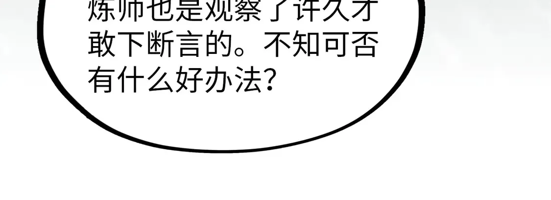 第291话 跨域传送104
