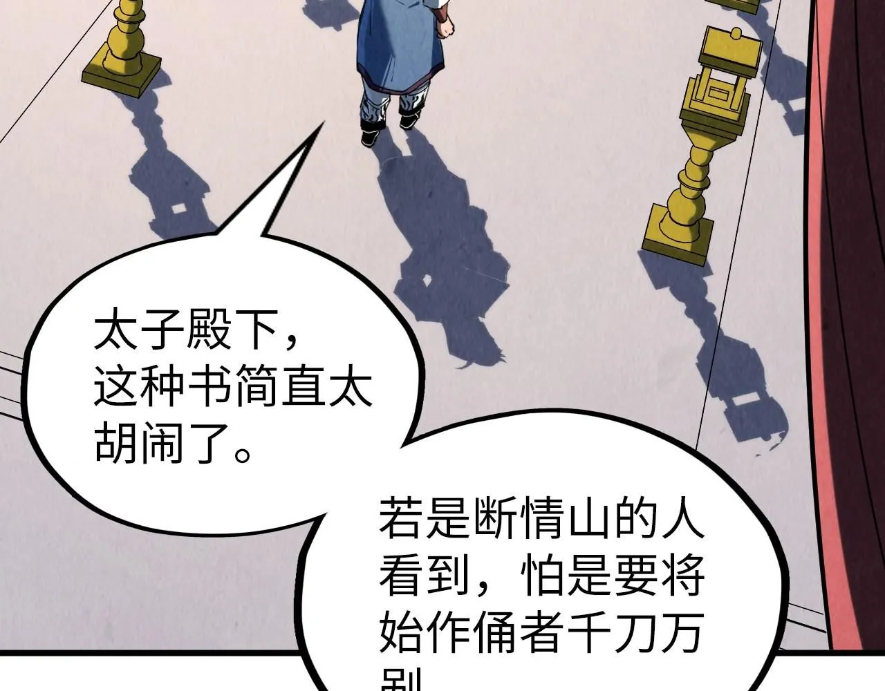 第219话 各方下注102