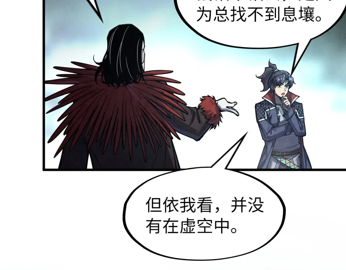 第269话 金光鼠56