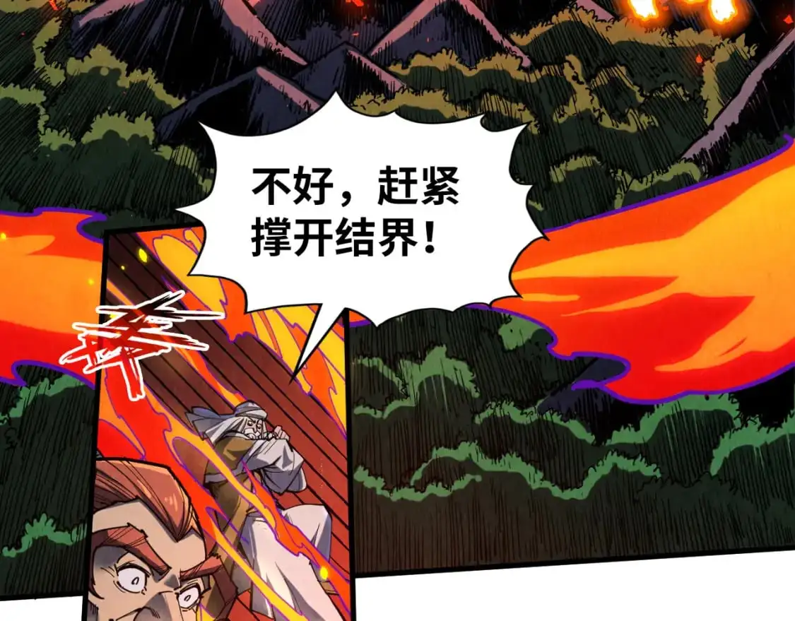 第241话 天赋神通40