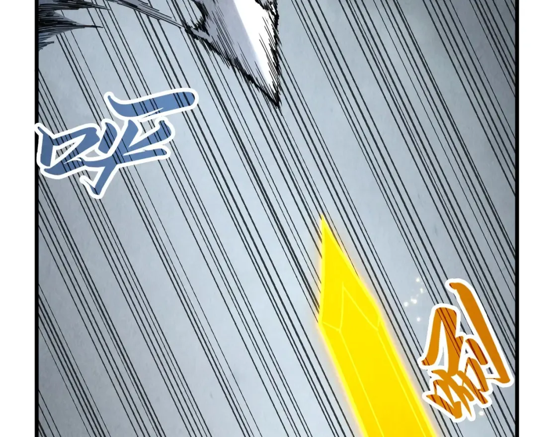 第281话 齐风106