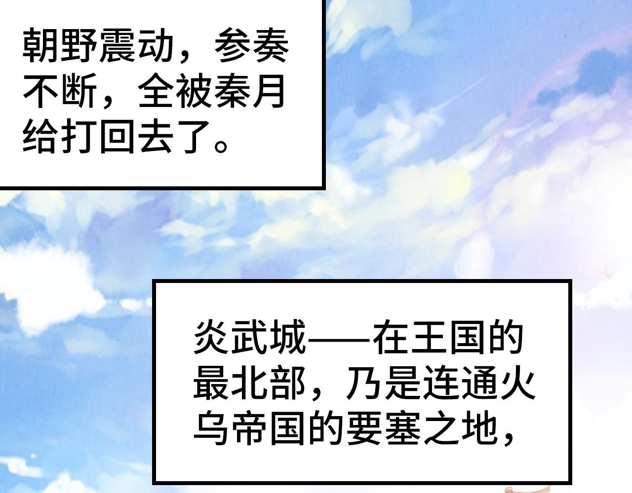 第119话 收集材料75