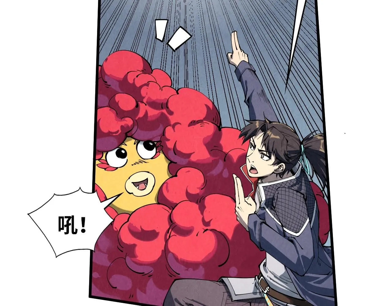 第221话 再敲一笔86
