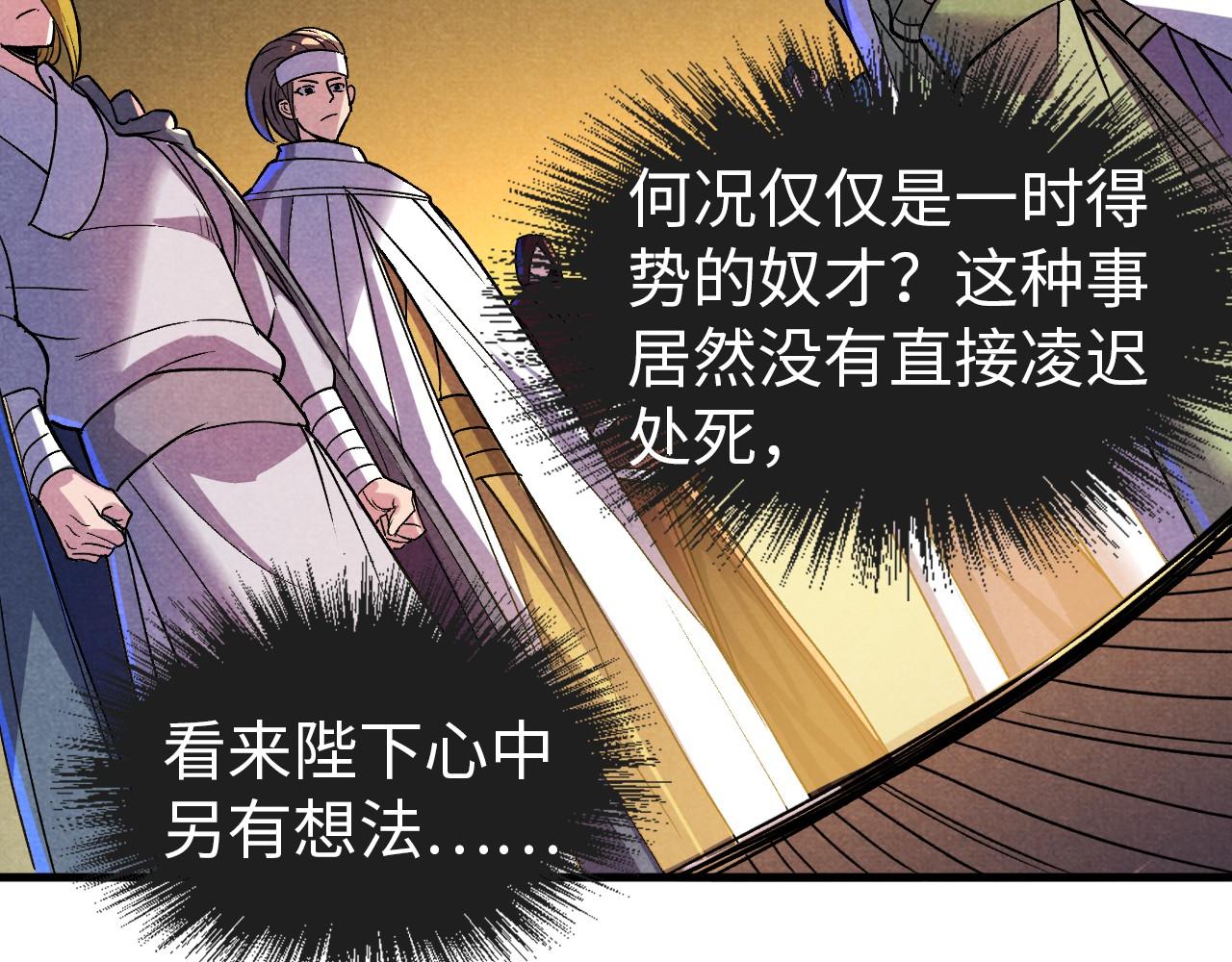 第52话 精神错乱58