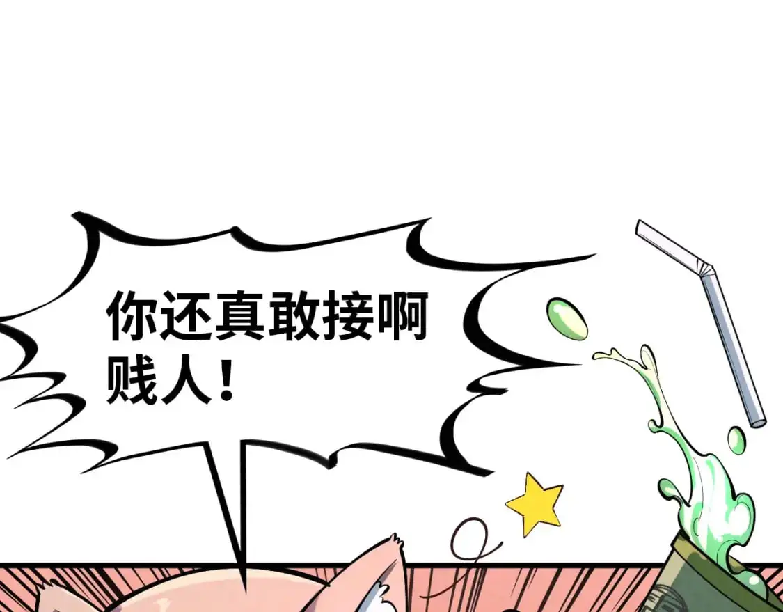 第264话 大逃亡97