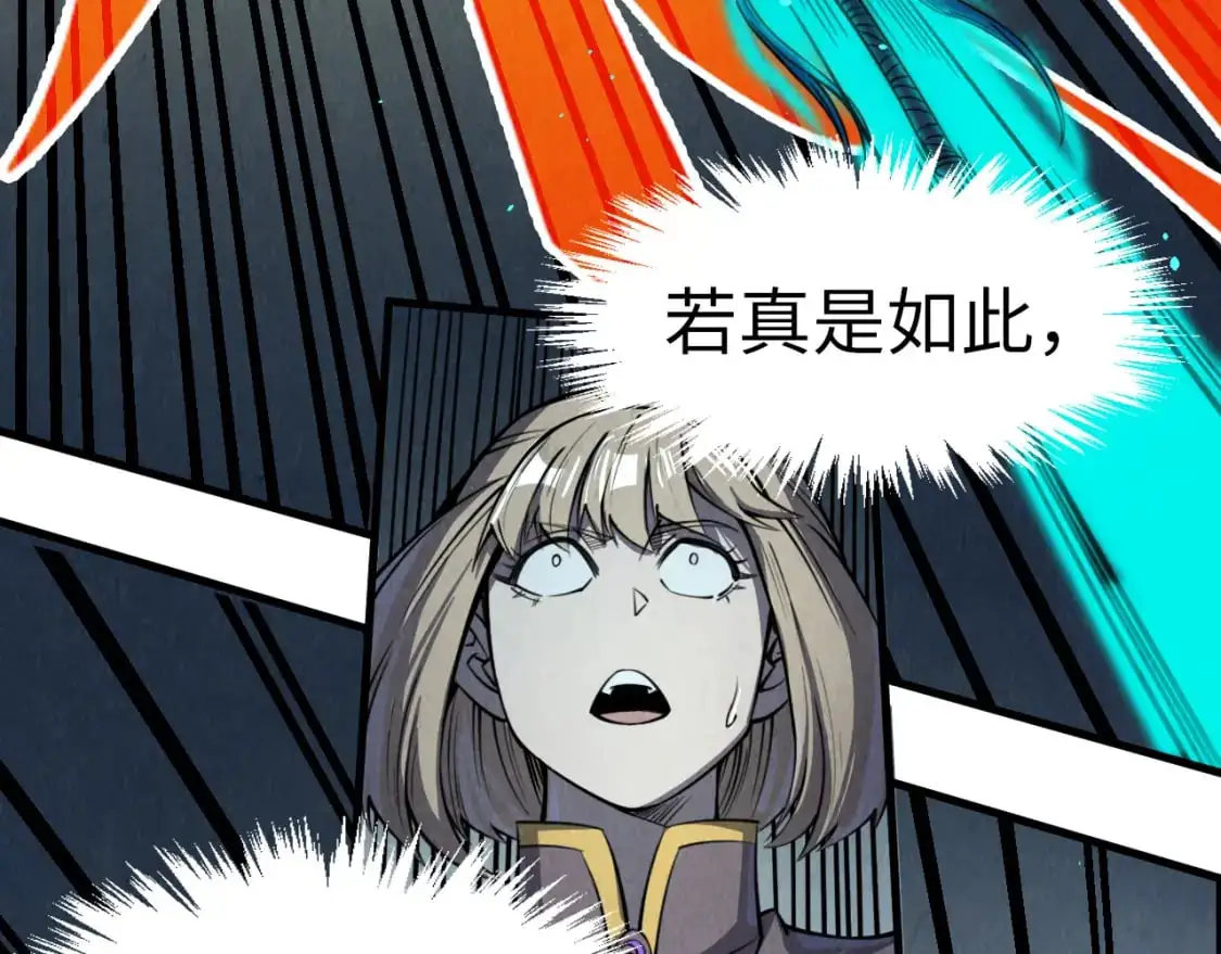 第251话 谁让你先进去了？74