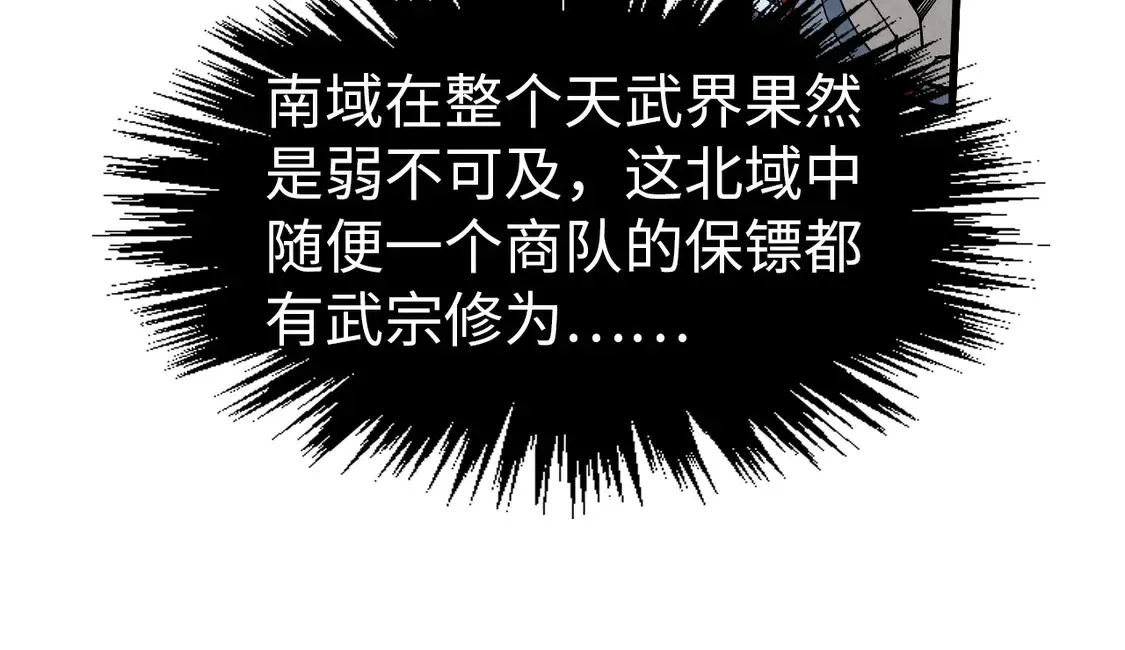 第291话 跨域传送58