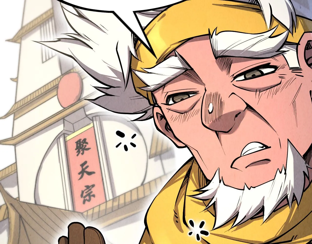第198话 杀我一人，灭你全族！46