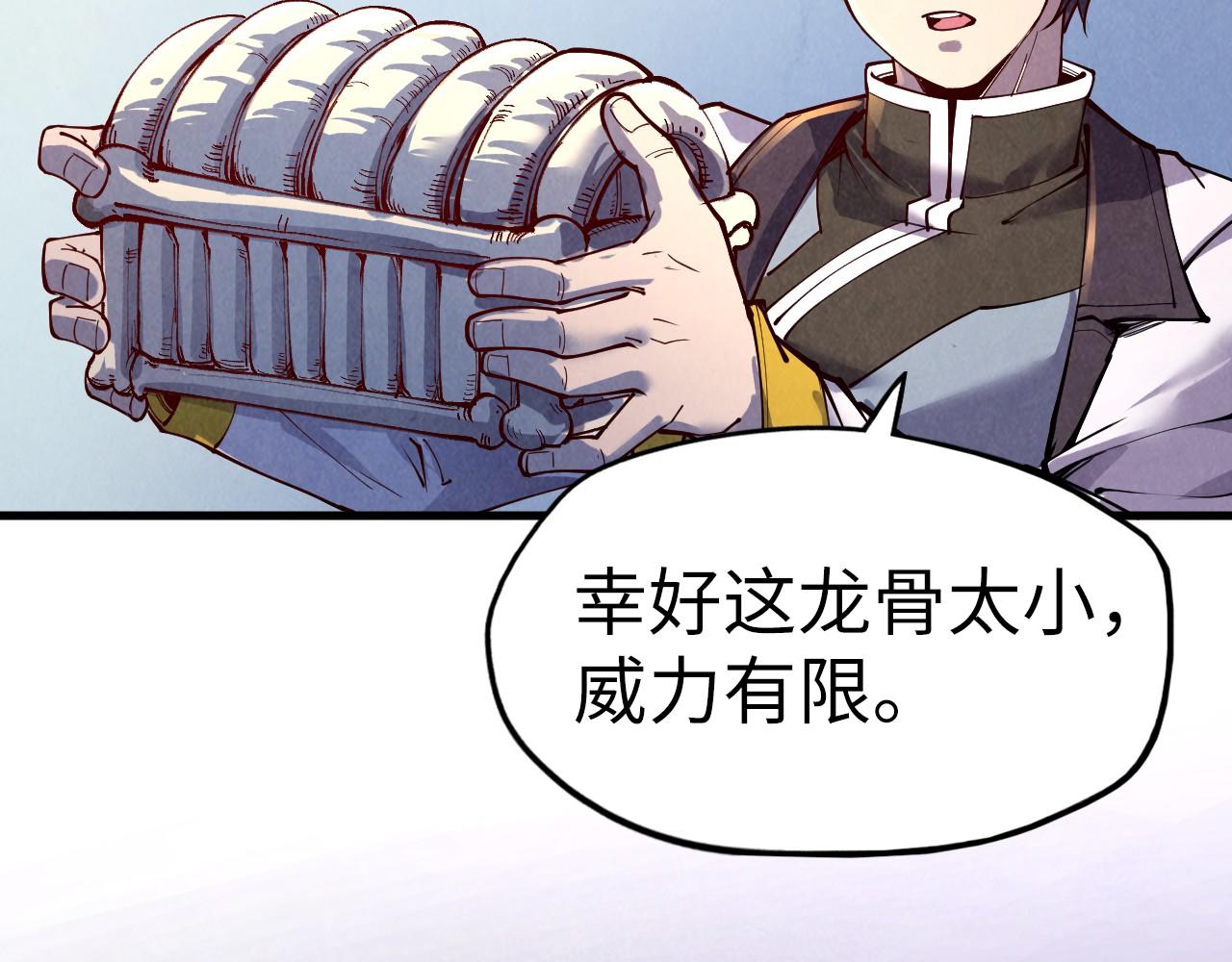 第157话 陷害22