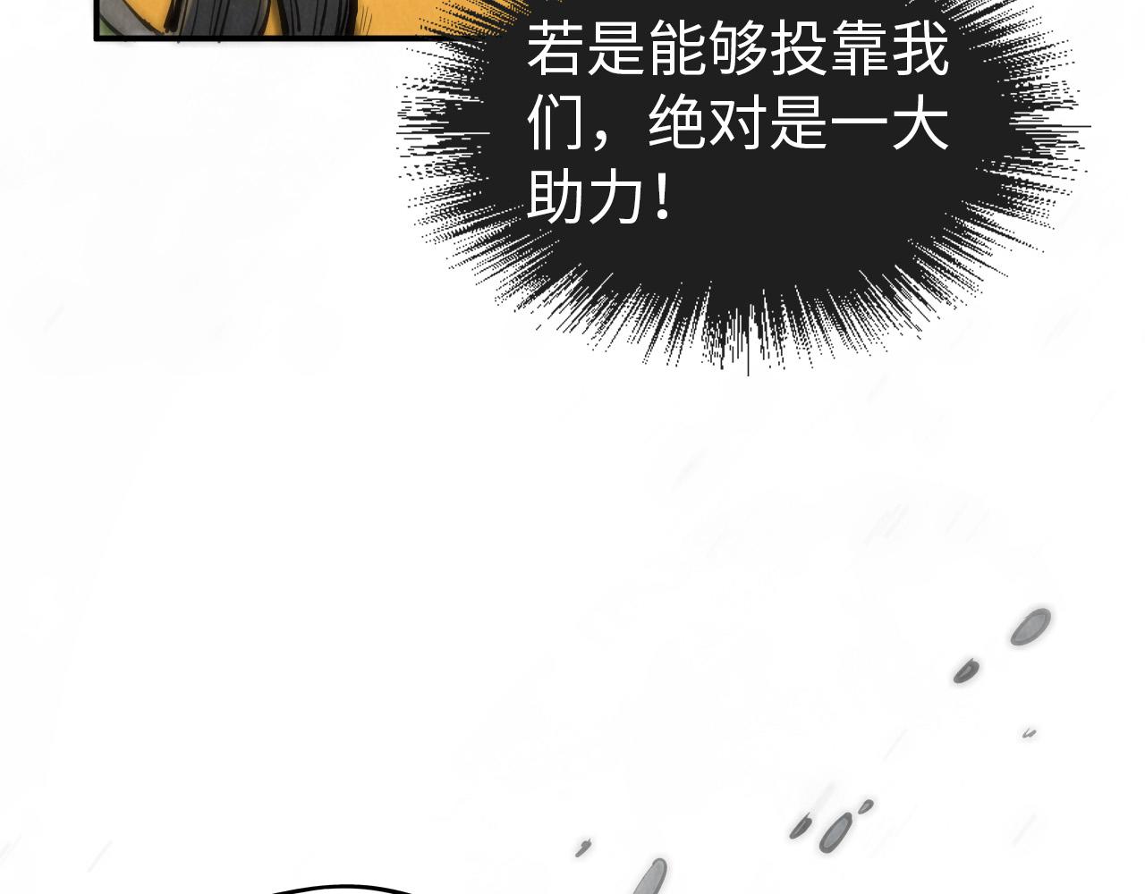 第92话 门都没入110