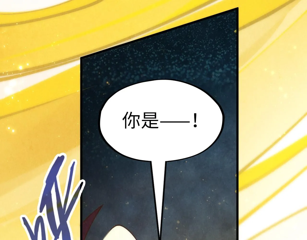 第187话 昆吾树灵17