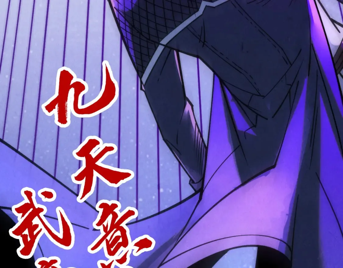 第283话 武帝降临139
