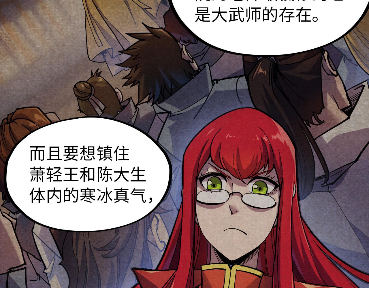 第69话 武道永恒23