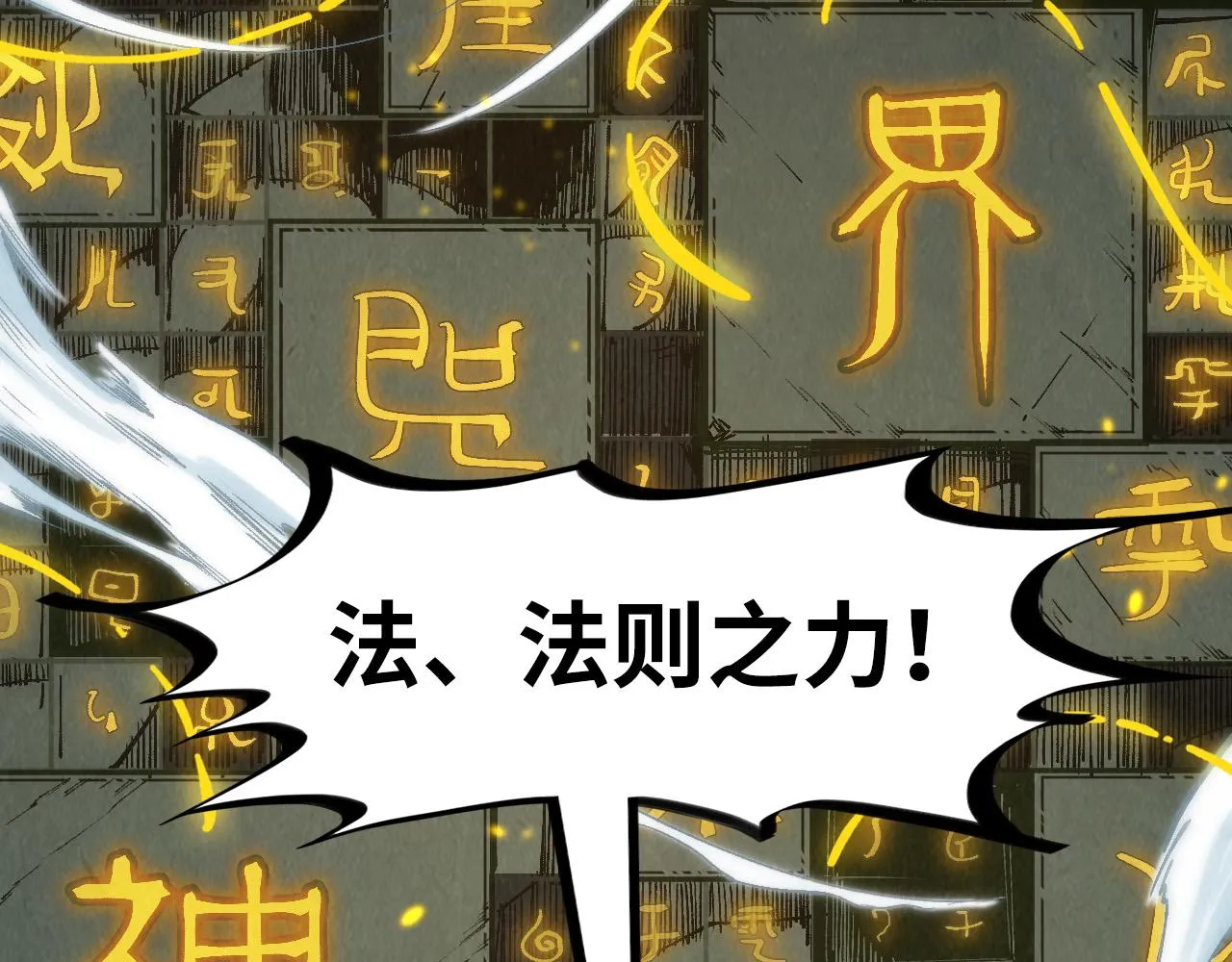 第206话 海量元气133