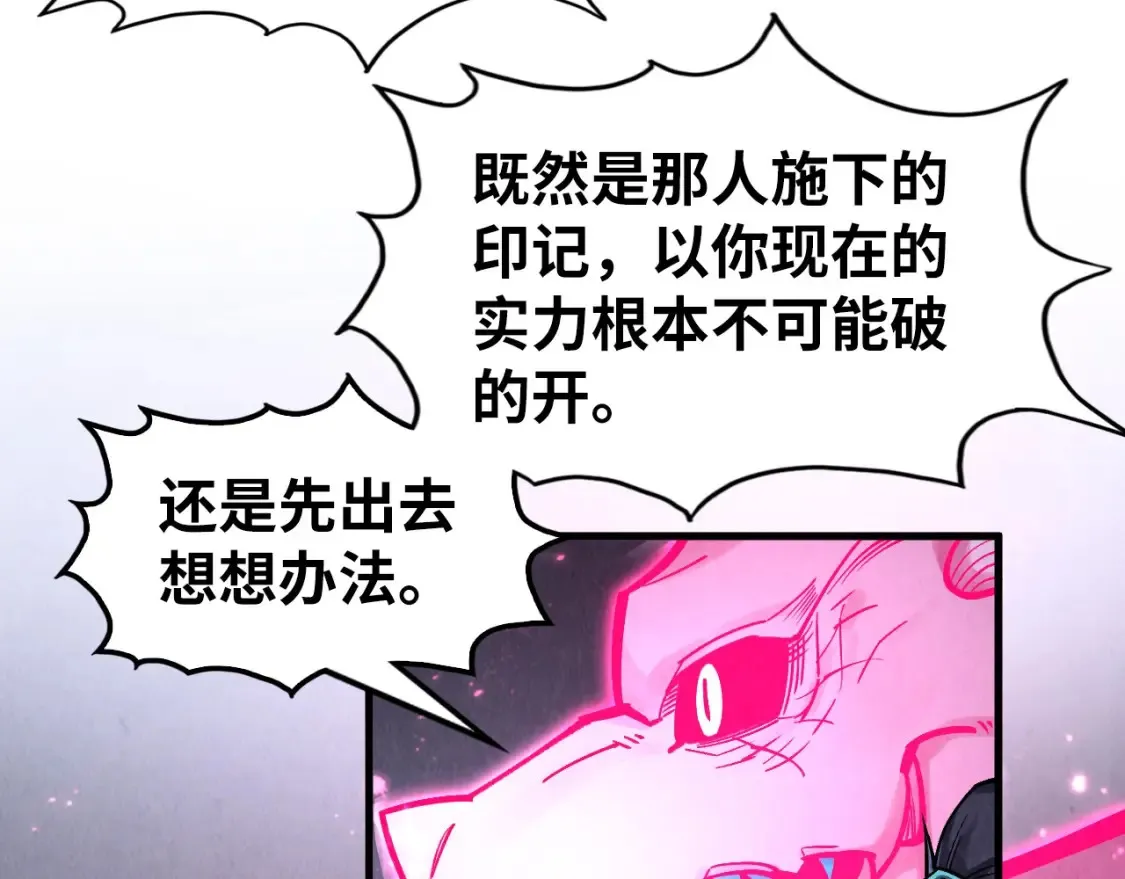 第279话 梦舞的意识空间59