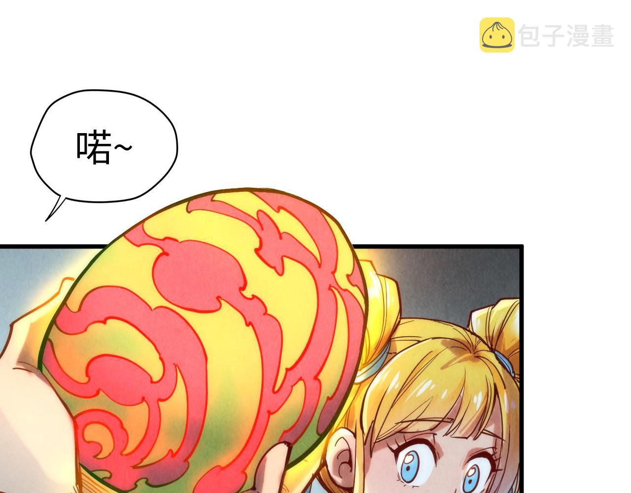 第122话 万宝商会76