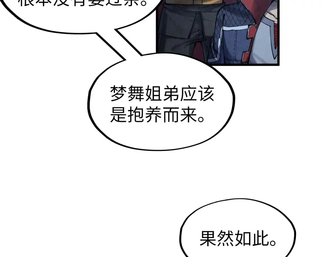 第283话 武帝降临31